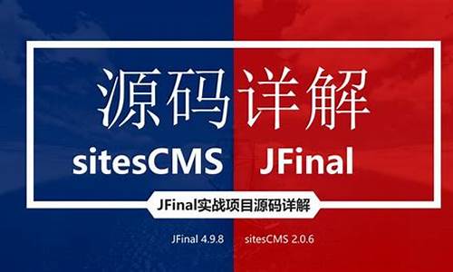 jfinal 源码阅读